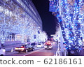 light up  62186161
