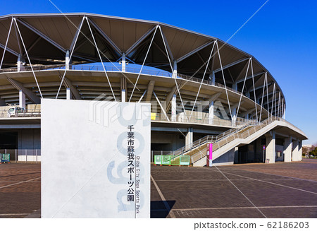 Fukuari, Fukuda Electronic Arena, Landscape, Soga, Chiba, Japan, Soccer Field, Stadium, Chiba City Soga Stadium 62186203