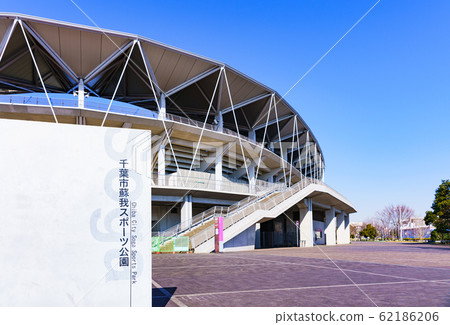 Fukuari, Fukuda Electronic Arena, Landscape, Soga, Chiba, Japan, Soccer Field, Stadium, Chiba City Soga Stadium 62186206