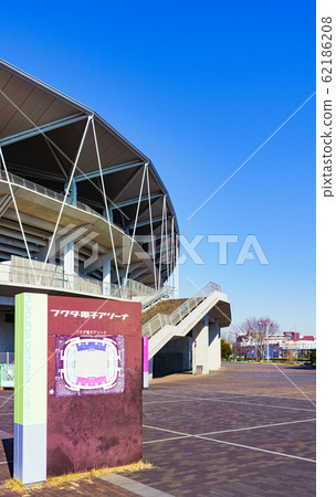 Fukuari, Fukuda Electronic Arena, Landscape, Soga, Chiba, Japan, Soccer Field, Stadium, Chiba City Soga Stadium 62186208