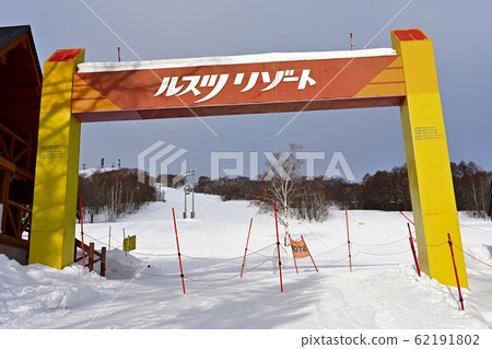 留壽都度假村滑雪場 62191802