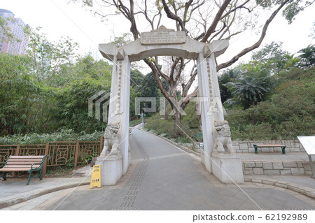 24 jan 2020 Entrance gate with statues to the 24 jan 2020 Entrance gate with statues to the 62192989