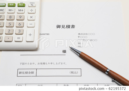 Quotation Estimate image 62195372
