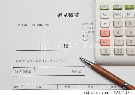Quotation and calculator Estimate image 62195375