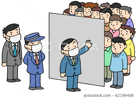 拒絕感染者進入 62196486