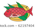 Golden bream alfonsino 62197404