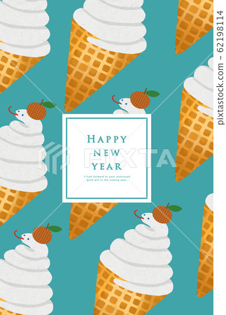 2037 New Year's card template 62198114