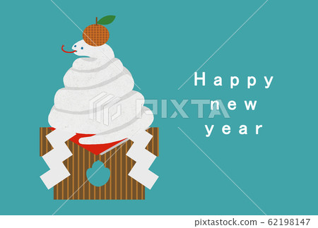 2037 New Year's card template 2037 New Year's card template 62198147