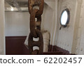 detail of old rusty chain on boat 62202457