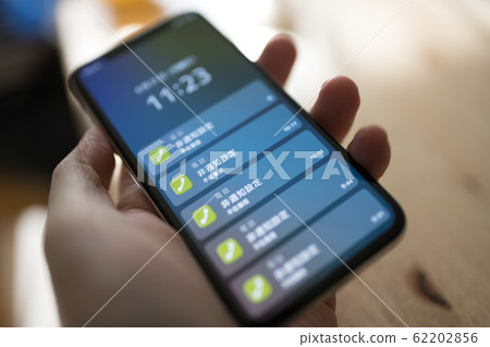 scene, terminal screen, the field 62202856