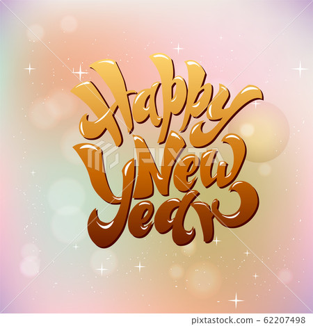 Happy New 2019 Year. Holiday Vector lettering Illustration With Lettering Composition and Burst Vintage Festive Label Happy New 2019 Year. Holiday Vector lettering Illustration With Lettering Composition and Burst Vintage Festive Label 62207498
