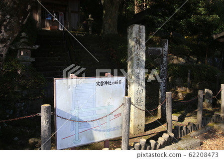 火閃電聖地 62208473