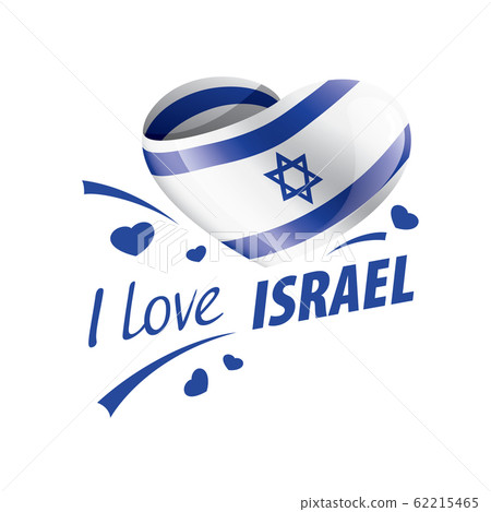National flag of the Israel in the shape of a heart and the inscription I love Israel. Vector illustration 62215465