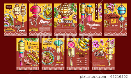 Chinese Food Cafe Advertising Posters Set Vector Chinese Food Cafe Advertising Posters Set Vector 62216302