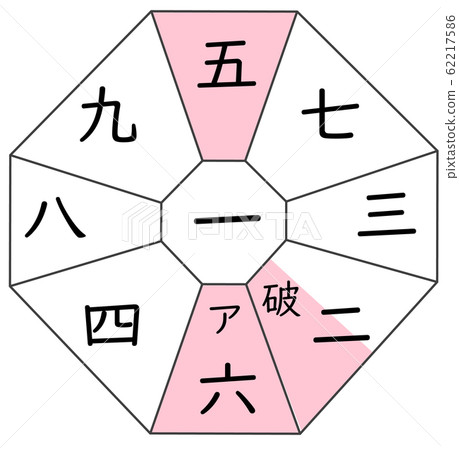 Kyusei Kiyoshi Ichiban水星IJ Kyusei Kiyoshi Ichiban水星IJ 62217586