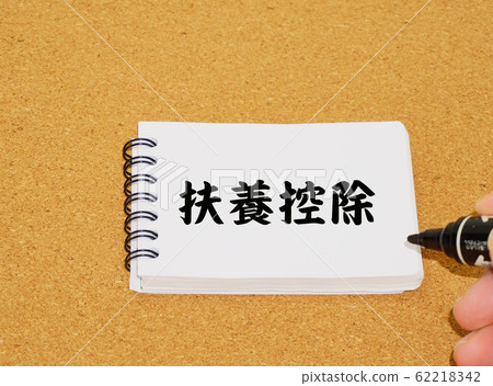 在記事本上寫相關推論 62218342