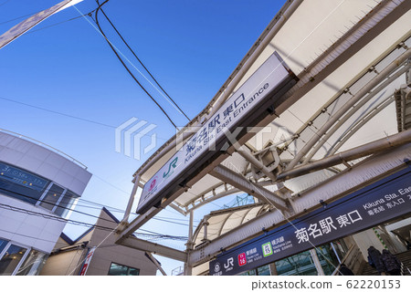 菊名站東口的風景 菊名站東口的風景 62220153
