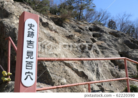 百名吉美 62220390