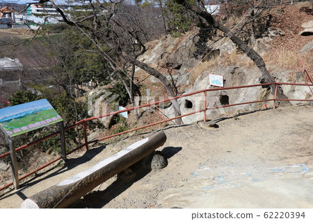 Yoshimi 100 Caves Yoshimi 100 Caves 62220394