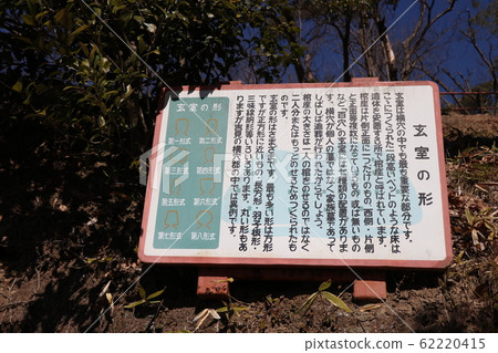 Yoshimi 100 Caves Yoshimi 100 Caves 62220415