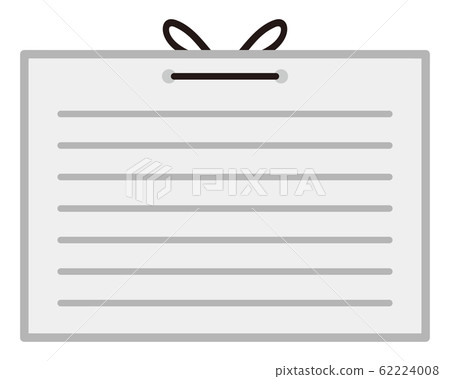 Document bound with string Document bound with string 62224008