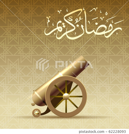 Ramadan cannon wallpaper Ramadan cannon wallpaper 62228093