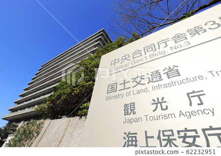 Japan Tourism Agency (MLIT, Japan Coast Guard) 62232951