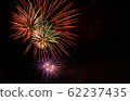 Salute, fireworks in the night sky. 62237435