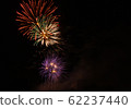 Salute, fireworks in the night sky. 62237440