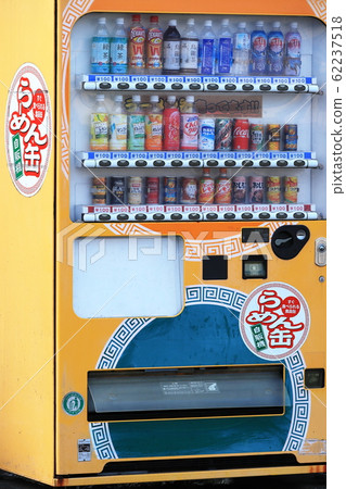 A vending machine that is confusing A vending machine that is confusing 62237518