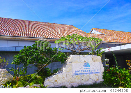 沖繩縣宮古島市宮古島島機場候機樓的景色 62244308