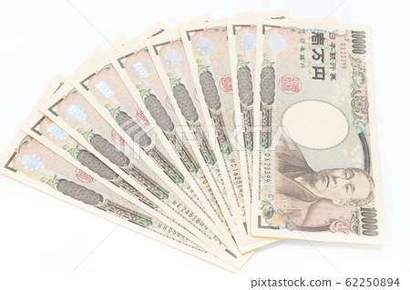90,000日元圖像。白色背景序列號已處理。 62250894