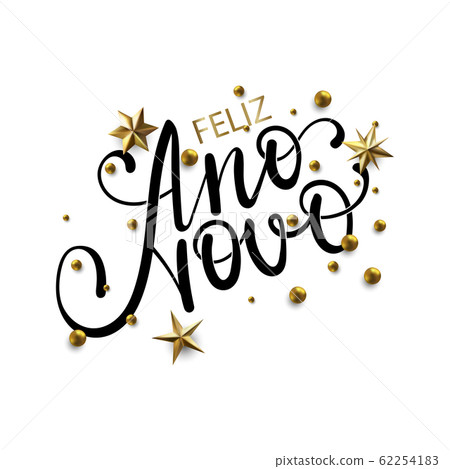 Feliz Ano Novo - Happy New Year in Brazilian 62254183