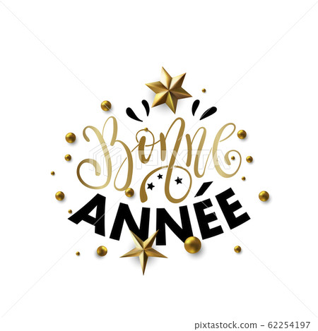Bonne Annee - Happy New Year in French greeting 62254197