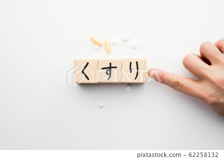 Image drug medicine 62258132