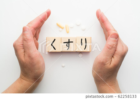 Image drug medicine 62258133