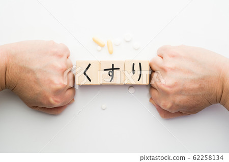 Image drug medicine Image drug medicine 62258134