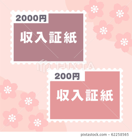 收入證明，考試，護照，許可證圖像材料：用於支付佣金的“收入證明”¥2000¥200 62258565
