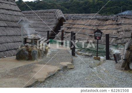 別府溫泉明礬溫泉 別府溫泉明礬溫泉 62261508