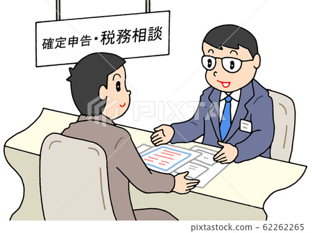 Tax return / tax consultation 62262265