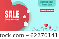 Valentine's day discount promotion banner for 62270141