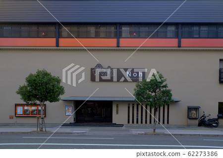 大月能劇場 大月能劇場 62273386