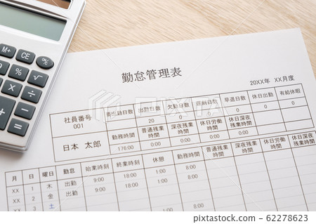 [圖片素材]：出勤管理表出勤加班全職員工 62278623