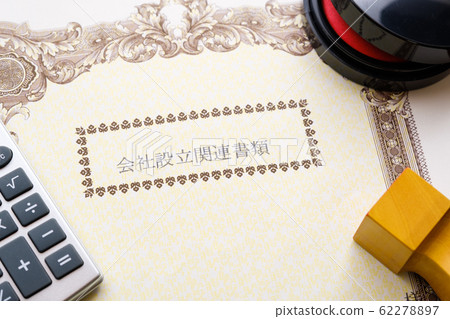 [Picture material]: Company establishment Corporate registration Entrepreneurship Venture company 62278897