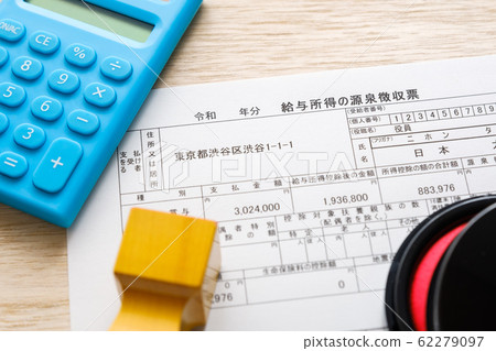[Picture material] Withholding tax, final tax return, earned income, accounting, documents 62279097