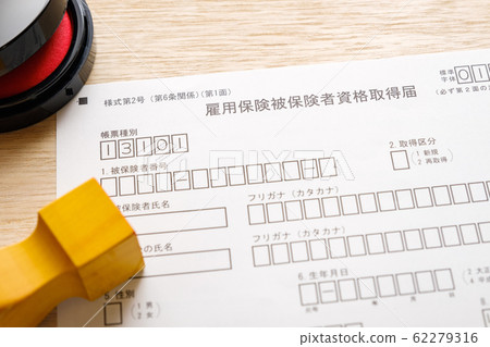 [圖片素材]就業保險被保險人資格通知失業救濟金工作變動活動 62279316