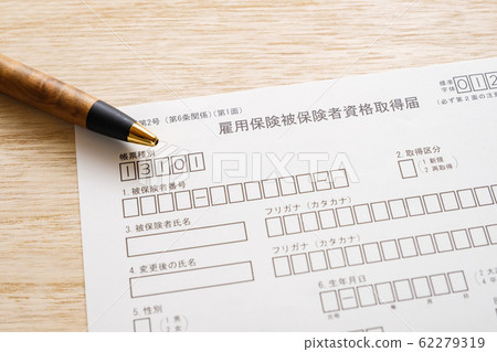 [Picture material] Employment insurance insured person qualification notification Unemployment benefits Job change activities 62279319