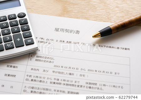 [Photo material] Employment contract, working conditions, employment, change of job sign, seal 62279744