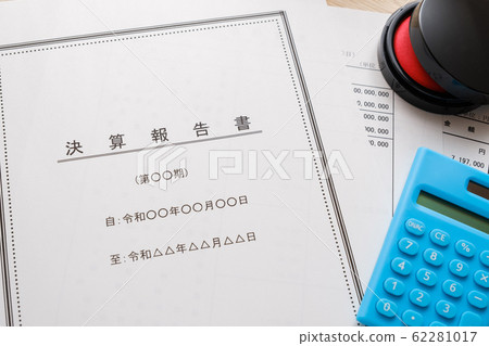 [Photo material] Financial report Financial report cover business scene Business image 62281017