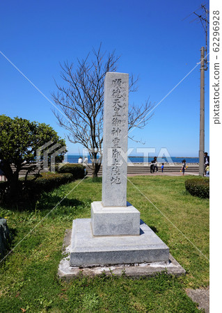 新潟縣三島區泉崎市順德皇帝的宗教著陸點石碑Amase 62296928